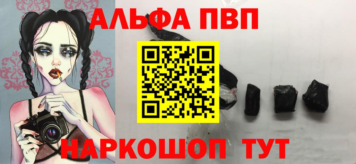 А ПВП СК Новочеркасск