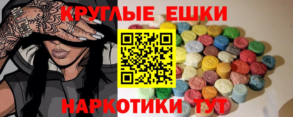 Экстази Philipp Plein  kraken зеркало  Новочеркасск  Ecstasy Дубай  Вход с VPN  ЭКСТАЗИ 