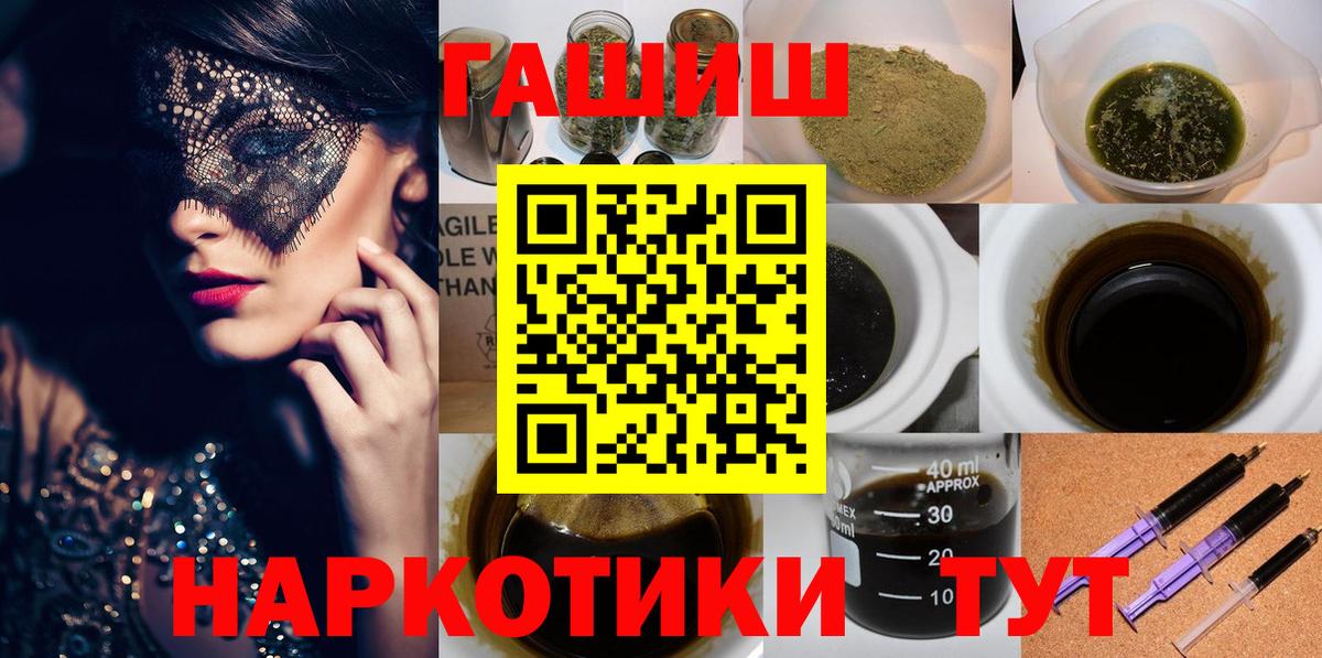 Гашиш хэш  Гашиш  ГАШИШ AMNESIA HAZE  Новочеркасск  Вход с VPN 