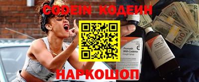 ГАЛЛЮЦИНОГЕННЫЕ ГРИБЫ Бузулук