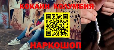 ГАЛЛЮЦИНОГЕННЫЕ ГРИБЫ Бузулук
