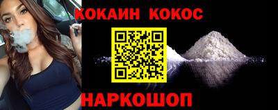 бошки Будённовск