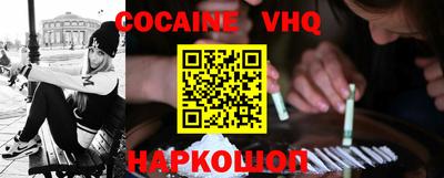 бошки Будённовск