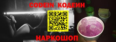 ГАЛЛЮЦИНОГЕННЫЕ ГРИБЫ Бузулук