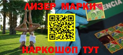 бошки Будённовск