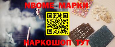бошки Будённовск