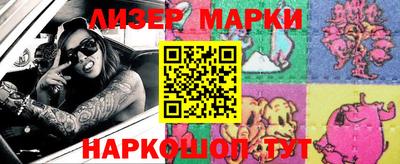 бошки Будённовск
