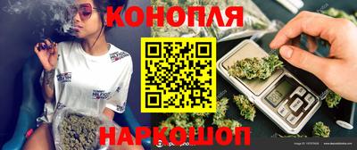 бошки Будённовск