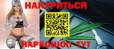 бошки Будённовск