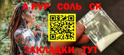 бошки Будённовск