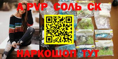 ГАЛЛЮЦИНОГЕННЫЕ ГРИБЫ Бузулук