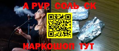 бошки Будённовск