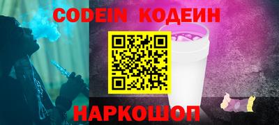 бошки Будённовск