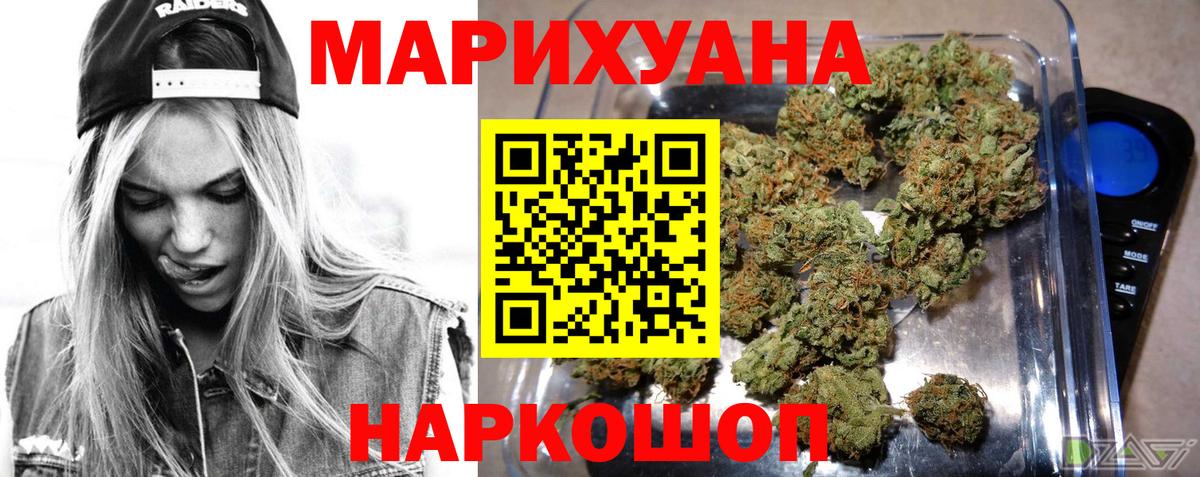 Новочеркасск  Шишки марихуана план  Вход с VPN  Канабис план  Шишки марихуана конопля  Шишки марихуана Amnesia 